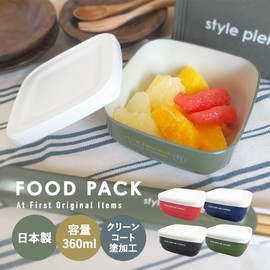 Bento Box, 12.2 fl oz (360 ml), Bento Box, Food Container, Storage Container, Kitchen Case, Food, Made in Japan, 1 Tier, 2 Pieces, Stylish, Cute, Simple, Girls, Adults, Kids, Commuting to Work,