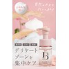 Inner Bran Femcare Foam, Refill, 3.4 fl oz (100 ml)