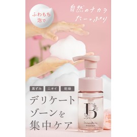 Inner Bran Femcare Foam, Refill, 3.4 fl oz (100 ml) Approx. 1 Month Worth (Delicate Zone Care, Soap, Foam, Weak Acidity)