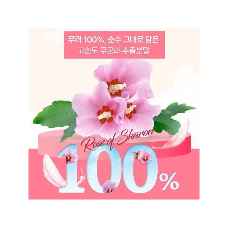 Charm goods High-content Rose of Sharon Fit Rose of Sharon