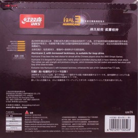 DHS Hurricane 3 Table Tennis Racket Rubber, Pimples in Ping Pong Paddle Rubber, Red