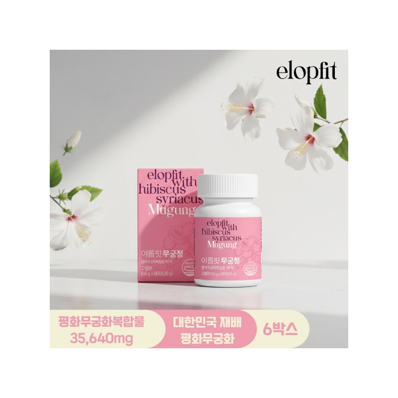 Irop Rose of Sharon 60 tablets / 이롭 무궁정 60정