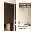 Noren 95568 Plain Simple Natural Width 28.3 x Length 47.2