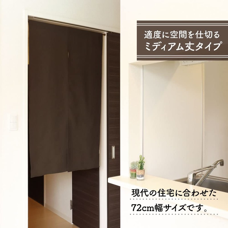 Noren 95568 Plain Simple Natural Width 28.3 x Length 47.2