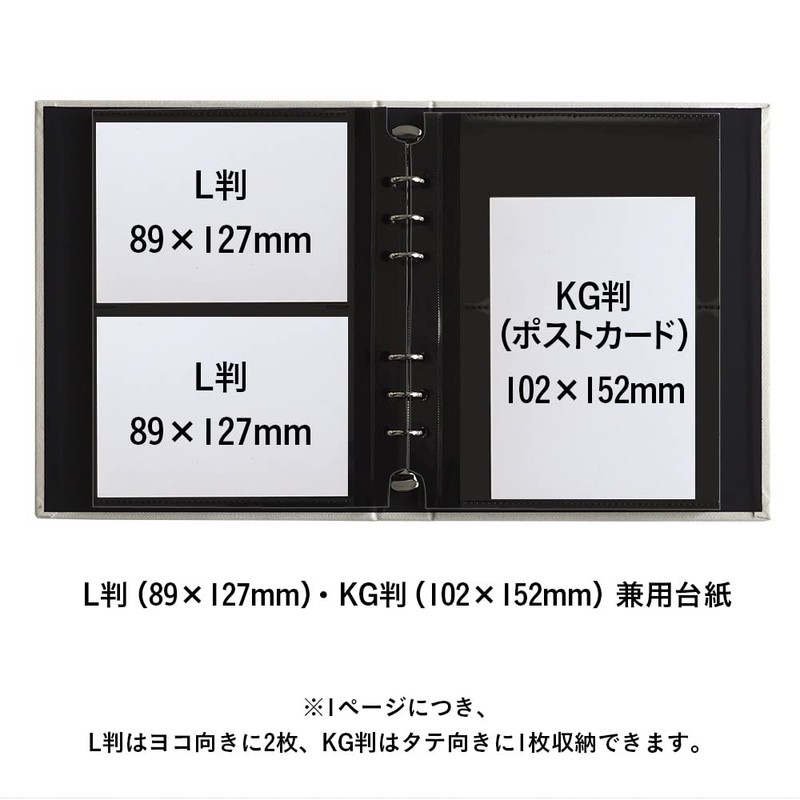 Nakabayashi cotto A-COPLY-401-W Black Mat Photo Album, 6 Holes, Binder