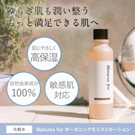 Nature's Four Organic Moist Lotion, Moisturizing, Sensitive Skin, Additive-free, Rose, Neo-Natural, 120ml (1 Bottle)