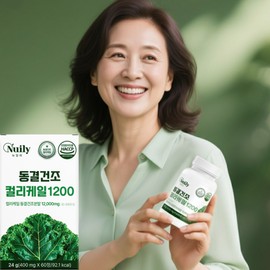 Glucosinolate Kali Curly Kale Polish Curly Kale Benefits Kale / 글루코시놀레이트 칼리 곱슬케일 폴란드산컬리케일효능 캐일