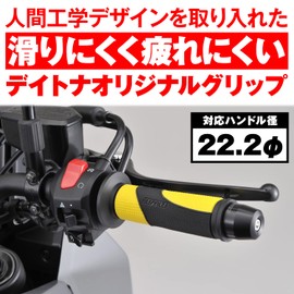 Daytona GG-D-TAPERD-BASE 25157 Grippy Grip for Motorcycles Handle Diameter Φ0.8 inches (22.2 mm) 4.8 inches (122 mm) Tapered Shape End Penetration Yellow