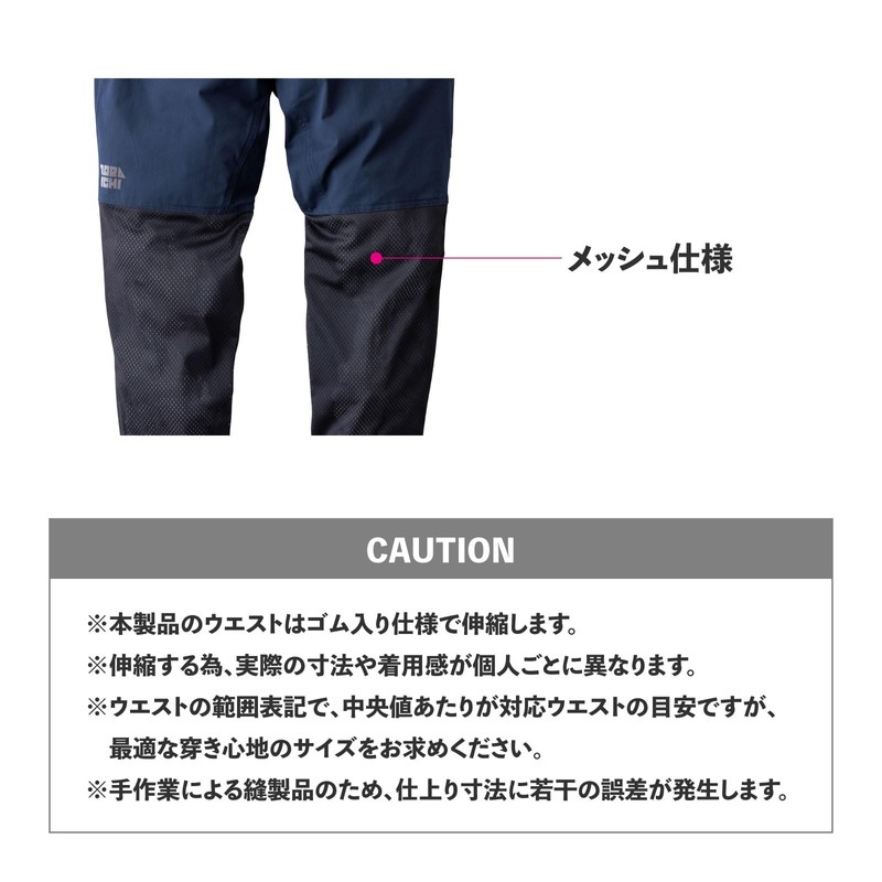 Toraichi Cargo Jogger Pants, 9283-235, Toraichi Stretch, Sweat Absorbent, Quick