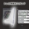 lifactlab. Card Stand, Trading Card, Card Loader, Transparent, Display Stand,