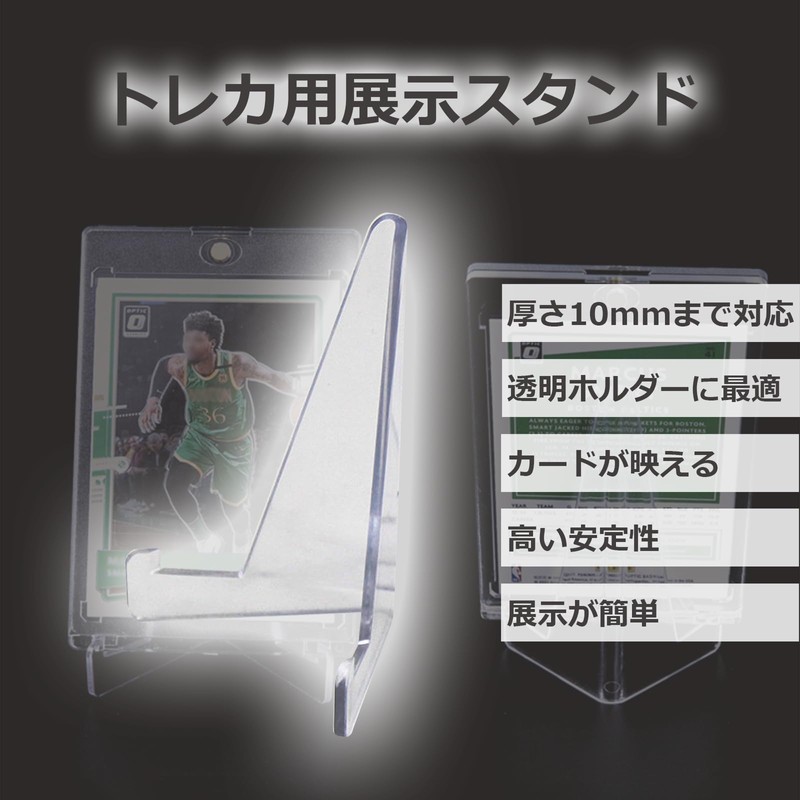 lifactlab. Card Stand, Trading Card, Card Loader, Transparent, Display Stand,