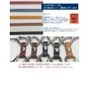Highstyle Tochigi Leather Key Holder, Men's, Women's, Made in Japan,