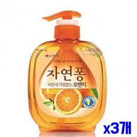 No Fishy Odor Dish Soap, 490ML Bottle 3 Pieces