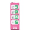 Use it! Soft Bottle with Straw 200 Pink -