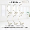 Charmoon Display Stand Suncatcher Hanging Pedestal Interior Tabletop Universal Banana