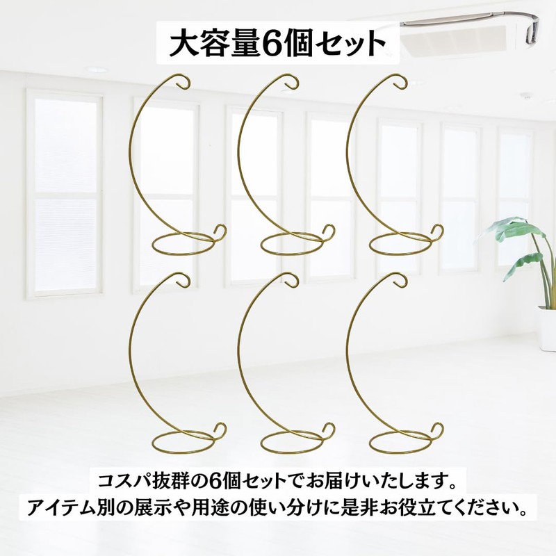 Charmoon Display Stand Suncatcher Hanging Pedestal Interior Tabletop Universal Banana