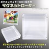 UV Protection Box, Loader, Ornamental Storage, Perfect Storage Case (For