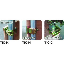 torasuko中山 Stock TRUSCO Plate Stop Clamp Cartesian Board Thickness up to 12 mm Tic – K