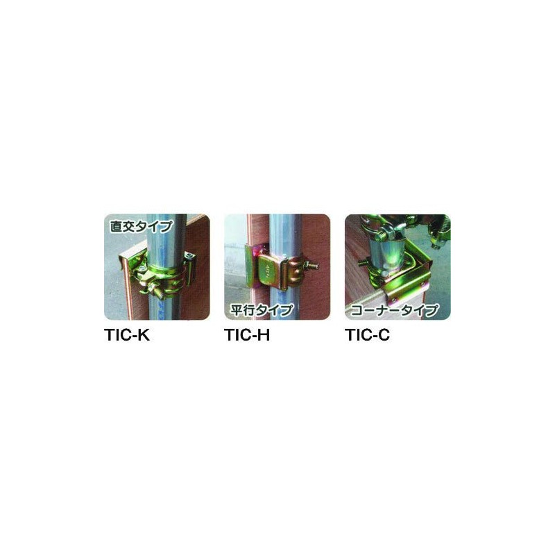 torasuko中山 Stock TRUSCO Plate Stop Clamp Cartesian Board Thickness up