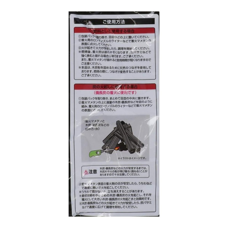 Konan Original SOUTHERNPORT SP23-8966 Fire Bean Charcoal 17.6 oz (500