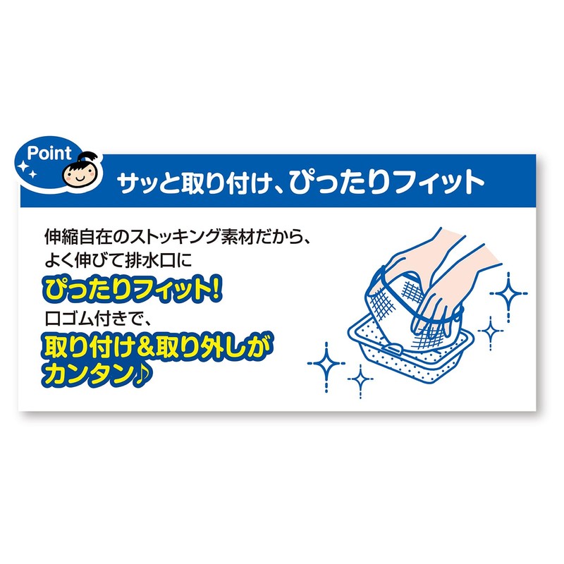 Kitint-san Dustman Combined Use, 100 Sheets