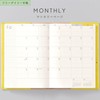 Iroha Published 2026 SUNNY Notebook, Standard, Free Daily, 2026/April/B6 Size,