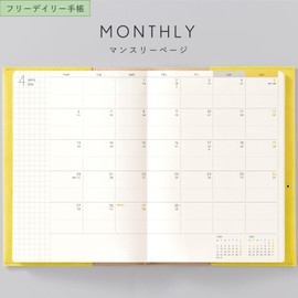 Iroha Published 2026 SUNNY Notebook, Standard, Free Daily, 2026/April/B6 Size, Lime Green, LSD-62