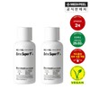 MediPeel Sebum Softener 1+1 Extra Super 9 Plus 2.02 bottles / 메디필 피지연화제1+1 엑스트라 슈퍼9 플러스 2.02병