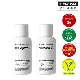 MediPeel Sebum Softener 1+1 Extra Super 9 Plus 2.02 bottles / 메디필 피지연화제1+1 엑스트라 슈퍼9 플러스 2.02병