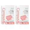 Kokuyo Campus Loose Leaf Paper, Erases Cleanly and Writes Smoothly,
