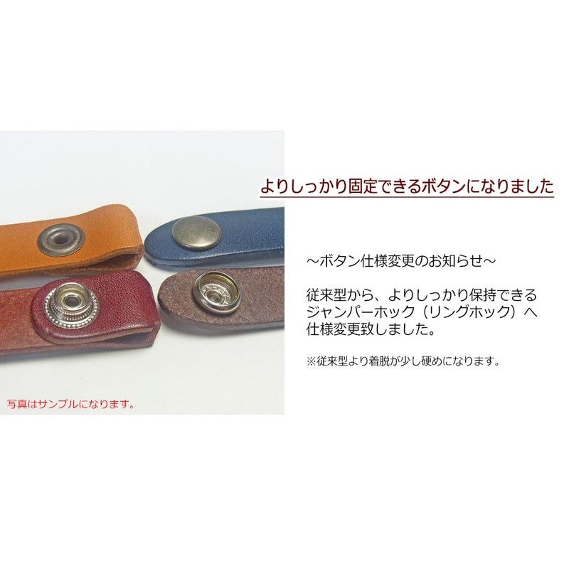 Highstyle Tochigi Leather Mask Holder, Lightweight Aluminum Carabiner, Beetle Type,