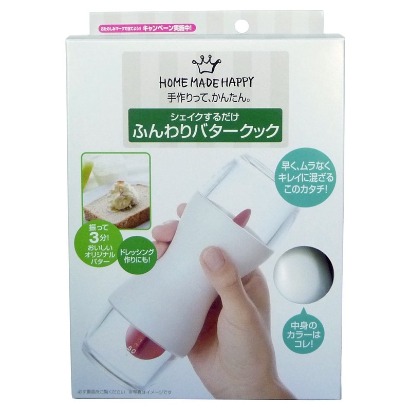 東洋アルミ 振るだけ簡単手作りバター HOMEMADE HAPPY ふんわりバタークック ホワイト