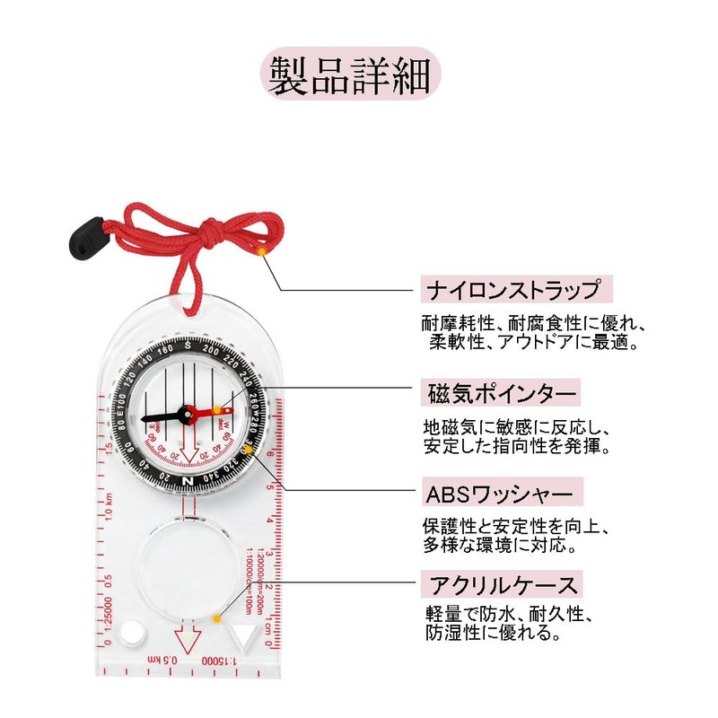 JIMIGUGU コンパス 方位磁石 方位磁針 羅針盤 蛍光 小型 蓄光 夜間 防水