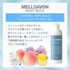Mellsavon Mersavon Body Milk, Fresh Peach Floral Scent, 8.5 fl