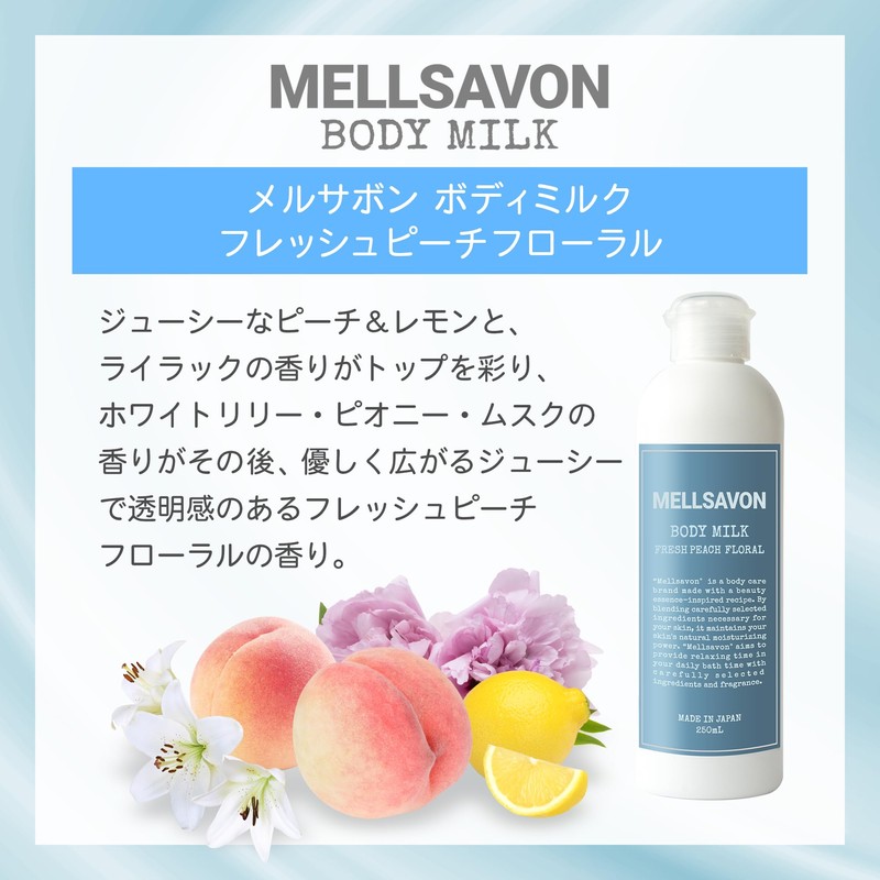 Mellsavon Mersavon Body Milk, Fresh Peach Floral Scent, 8.5 fl