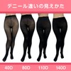 Atsugi FP7011 School Tights, 110 Denier, Warm, Heat Generating, Matte