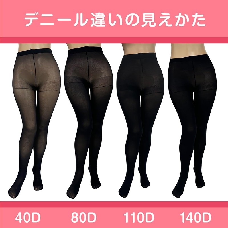 Atsugi FP7011 School Tights, 110 Denier, Warm, Heat Generating, Matte