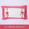 Nishikawa Nishikawa PJ93280643 Nishikawa NM3603 Pillow Cover, 29.5 x 25.6