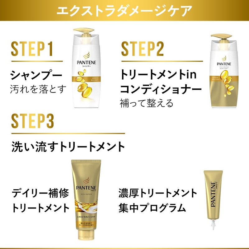 Pantene Treatment Thick Treatment Program 0.5 oz (15 g) x