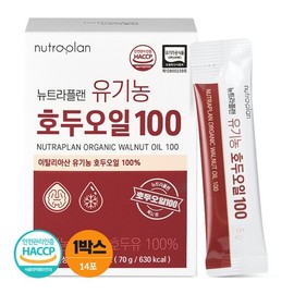 Hurum NutraPlan Organic Walnut Oil 100 (5g x 14 packets) 1 Box / 뉴트라플랜 유기농 호두오일 100 (5g*14포) 1박스