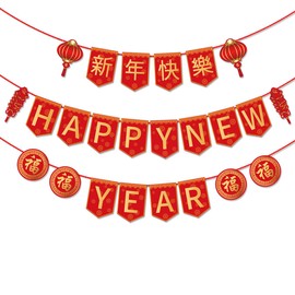 Happy Chinese New Year 2026 Decoration Banner Pre-Assembled 2026 Red Gold Lantern Year of The Photo Background China Traditional for Home Office Party Photo Background Supplie NO DIY