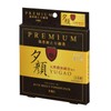 紀陽除虫菊 夕顔プレミアム蚊とり線香4巻線香立て具 1枚入り防除用医薬部外品