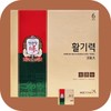 CheongKwanJang 6년근 활기력 선물세트 20ml x 16개입 정관장 명절 선물