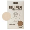 Murure Nipple Band Manner Top 45mm 60 pieces, 1 piece / 무루어 니플밴드 매너꼭지 45mm 60매, 1개