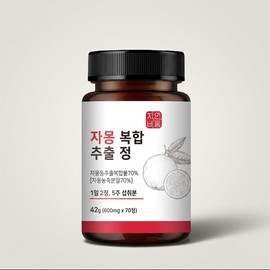 자연바름 자몽 복합 추출 정 레드오렌지 당귤농축분말 70정 1개