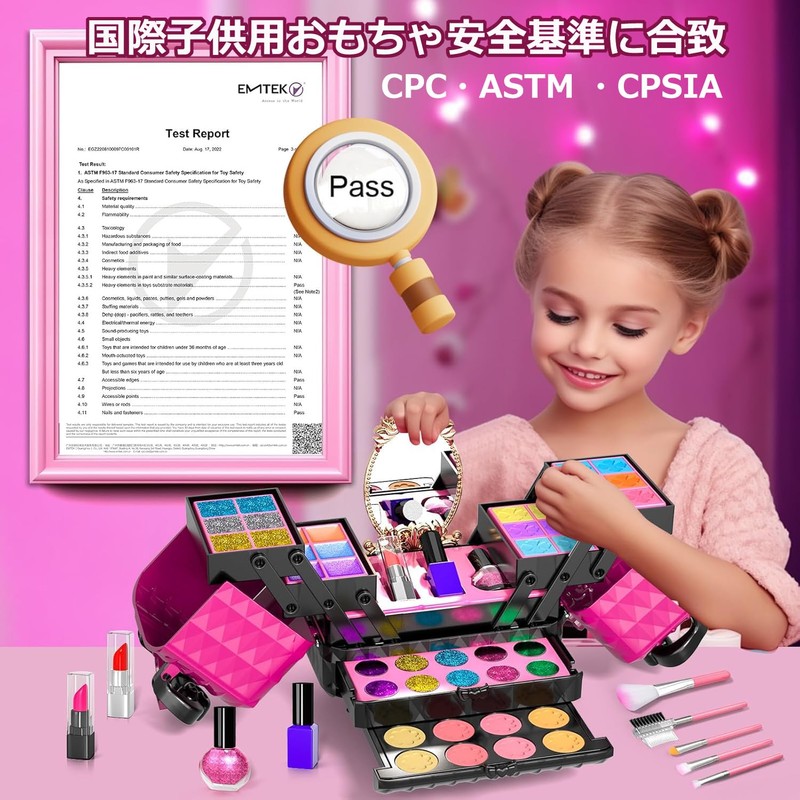 VCYCTO Makeup Set, For Girls, Makeup Toy, Makeup, For Kids,