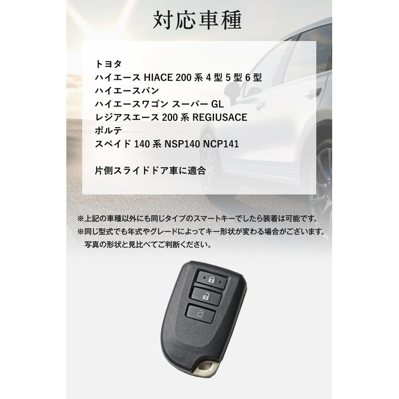 [Usable] Hiace Key Case, Key Cover, Luxury Genuine Leather, Nappa
