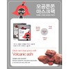 Yadah Pore Care Mask Pack 25g (1 box/ 10 pcs)