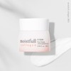 Etude Moisture-filled Collagen Eye Cream / 에뛰드 수분가득 콜라겐 아이크림