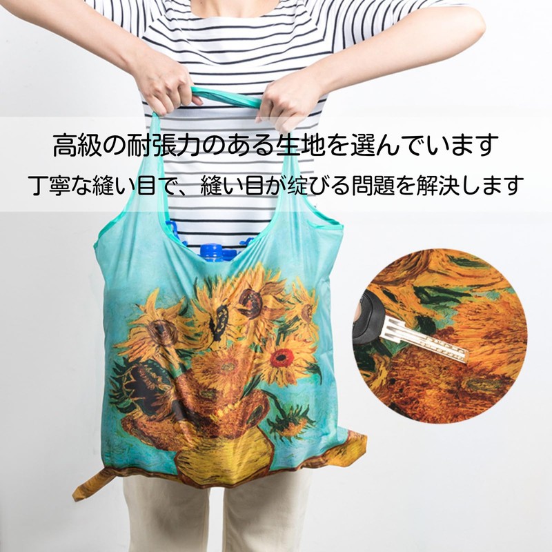[EZ PEACH] エコバッグ ゴッホ レトロ調 絵画 名画 手提げ 肩掛け 繰り返し使える